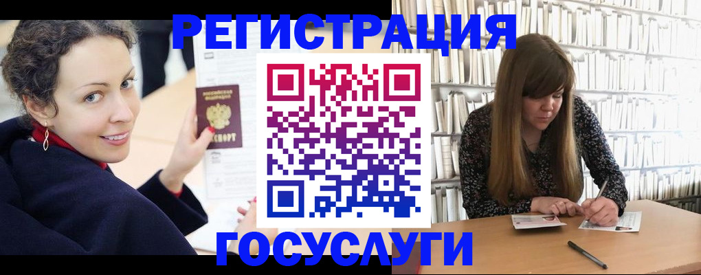 временная регистрация поиск в Юрюзани